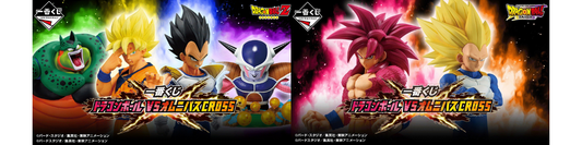 Sorties Mai 2025 - Ichiban Kuji Dragon Ball VS Omnibus Cross