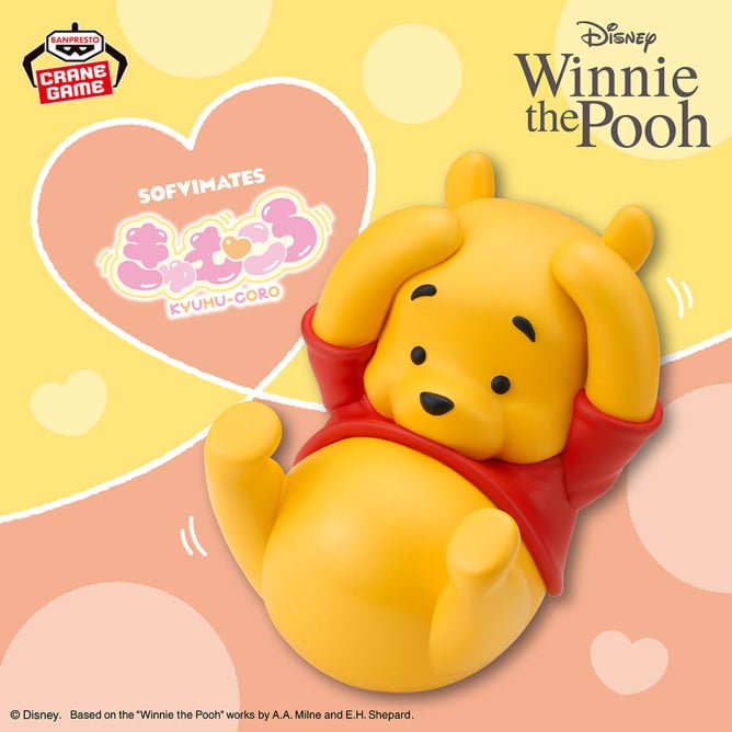 Figurine Disney - Winnie L'ourson Big Sofvimates Kyumucoro - Banpresto Flo'Kaze