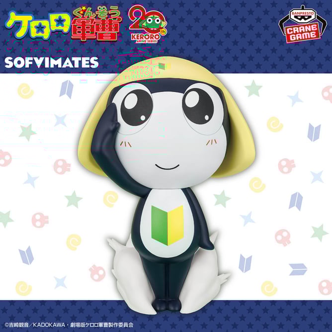 Figurine Sergent Keroro - Soldat Tamama Sofvimates - Banpresto Flo'Kaze