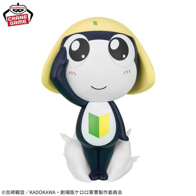 Figurine Sergent Keroro - Soldat Tamama Sofvimates - Banpresto Flo'Kaze