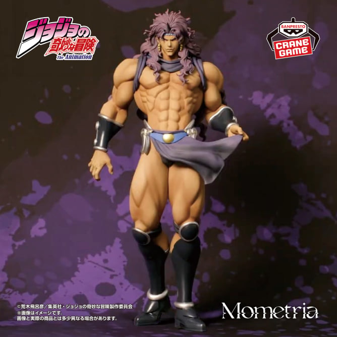 Jojo's Bizarre Adventure - Figurine Anthonio Zeppeli Chozokado Jojo's Bizarre Adventure - Figurine Anthonio Zeppeli Chozokado