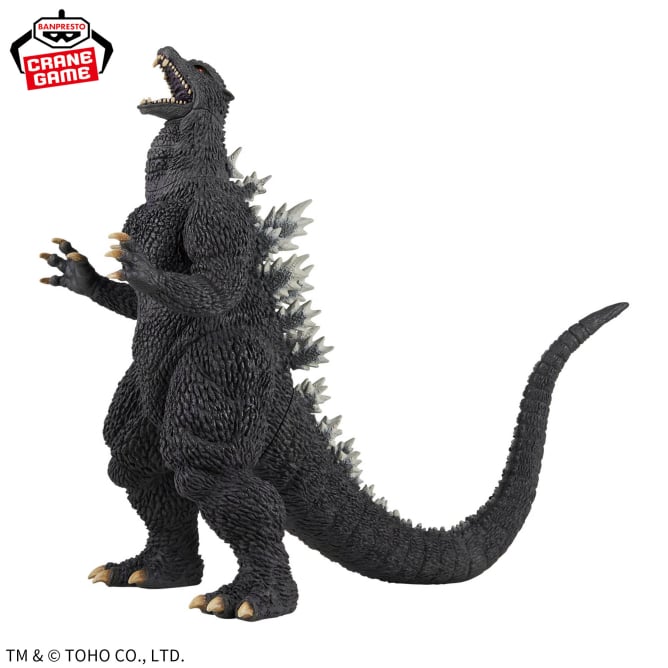 Figurine Godzilla - Godzilla Final Wars - Banpresto Flo'Kaze