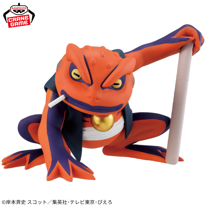 Figurine Naruto Shippuden - Gamakichi Soft Vinyle - Banpresto Flo'Kaze