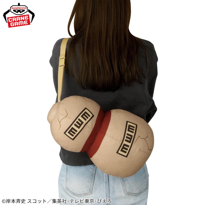 Peluche Naruto - Jarre de Gaara - Banpresto Flo'Kaze