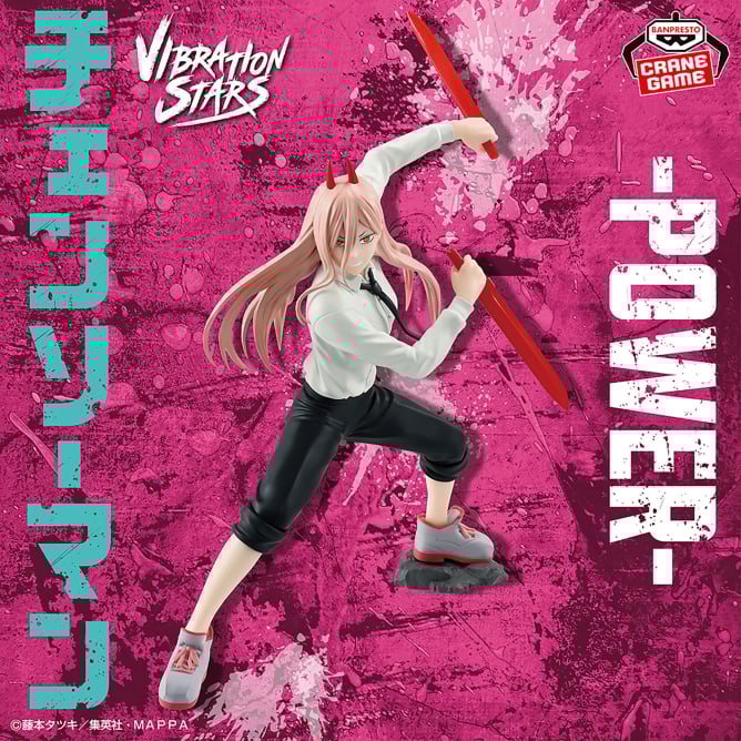 Figurine Chainsaw Man - Power Vibration Stars Vol.4 Flo'Kaze