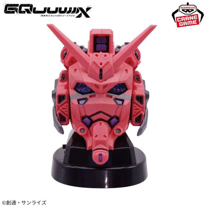 Goodies Mobile Suit Gundam - Red Gundam Head Speaker - Banpresto