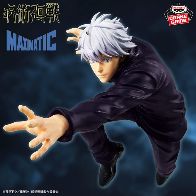 Figurine Jujutsu Kaisen - Gojo Satoru Maximatic II - Banpresto Flo'Kaze