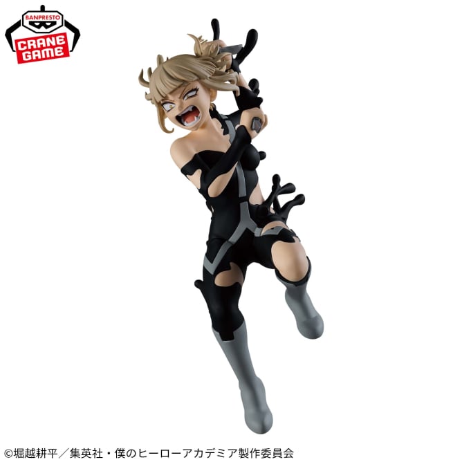 Figurine My Hero Academia - Himiko Toga DX The Evil Vilains Vol.4 - Banpresto Flo'Kaze