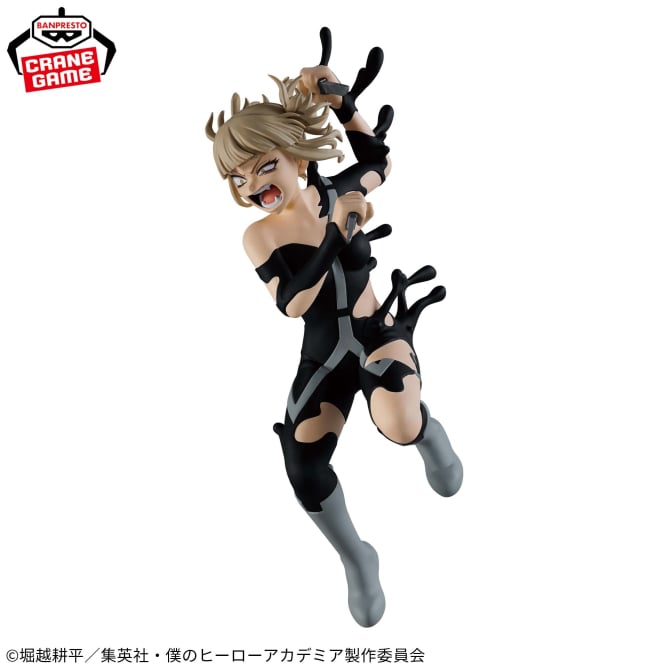 Figurine My Hero Academia - Himiko Toga DX The Evil Vilains Vol.4 - Banpresto Flo'Kaze