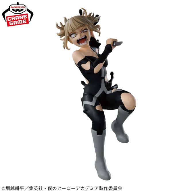 Figurine My Hero Academia - Himiko Toga DX The Evil Vilains Vol.4 - Banpresto Flo'Kaze