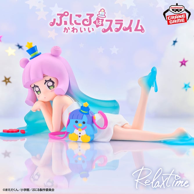 Figurine Puniru Is A Cute Slime - Puniru Relax Time - Banpresto Flo'Kaze