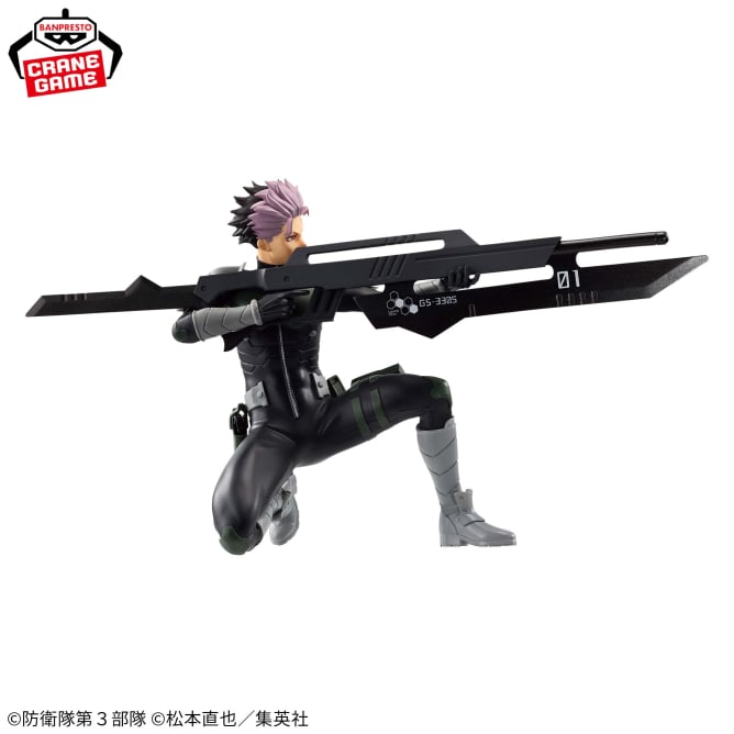 Figurine Kaiju N°8 - Narumi Gen Vibration Stars - Banpresto Flo'Kaze