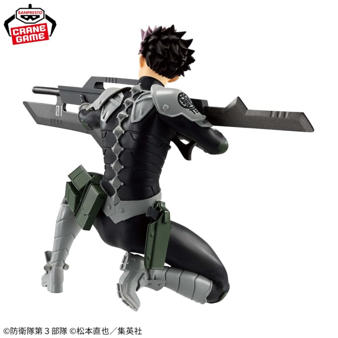 Figurine Kaiju N°8 - Narumi Gen Vibration Stars - Banpresto Flo'Kaze