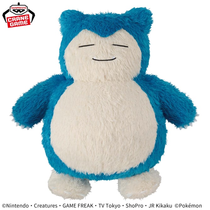 Peluche Pokemon - Ronflex Mechamofugu Relaxing Time - Banpresto Flo'Kaze