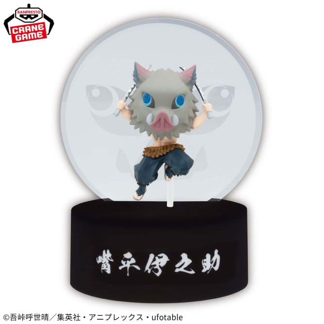Goodies Demon Slayer - Lampe Hashibira Inosuke A Little Light-Up - Banpresto Flo'Kaze
