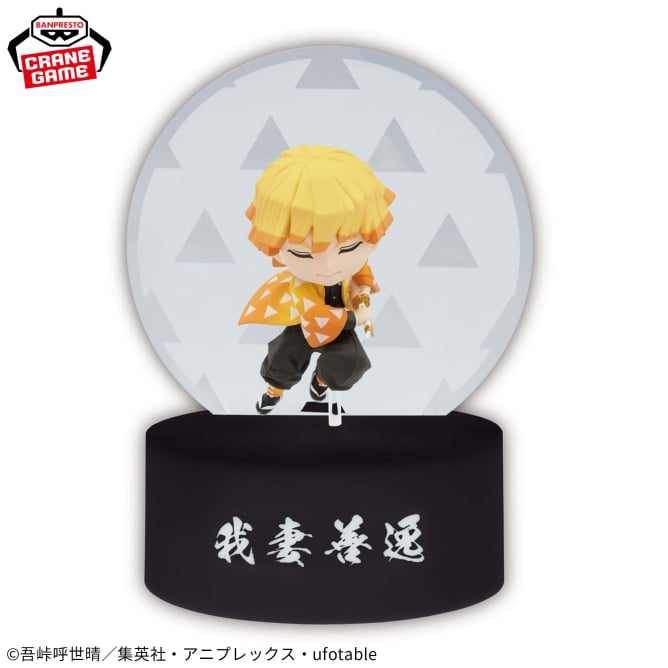 Goodies Demon Slayer - Lampe Agatsuma Zenitsu A Little Light-Up - Banpresto Flo'Kaze
