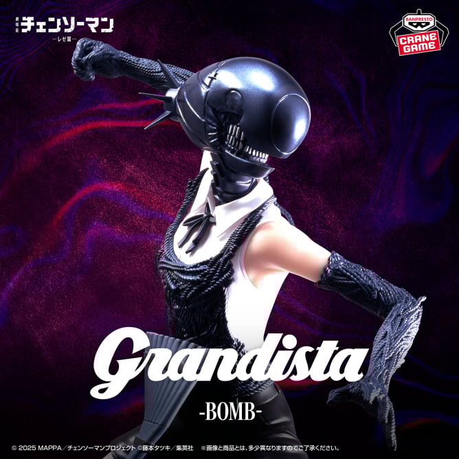 Figurine Chainsaw Man - Bomb (Reze Arc) Grandista - Banpresto Flo'Kaze