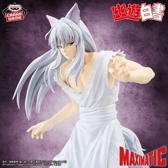 Figurine Yu Yu Hakusho - Yoko Kurama Maximatic - Banpresto Flo'Kaze