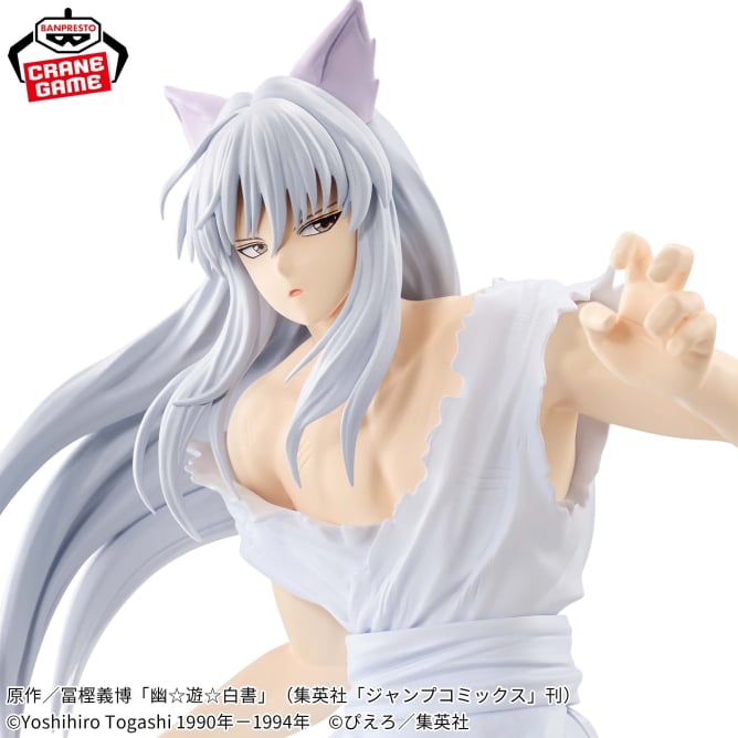 Figurine Yu Yu Hakusho - Yoko Kurama Maximatic - Banpresto Flo'Kaze