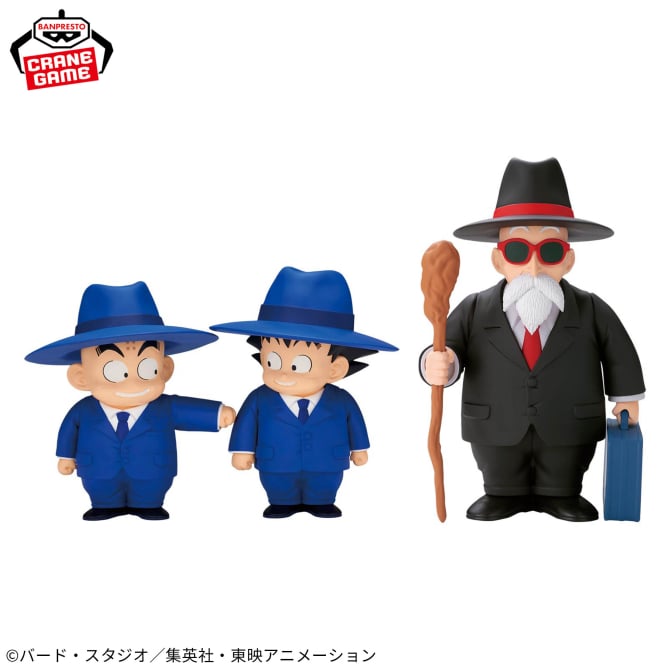 Figurine Dragon Ball - Son Goku Sofvimates Costume Style - Banpresto Flo'Kaze