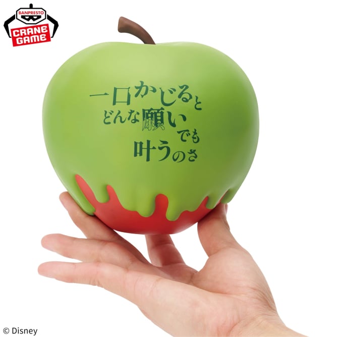 Goodies Disney - Pomme Empoisonnée De Blanche Neige Big Sofvimates - Banpresto Flo'Kaze