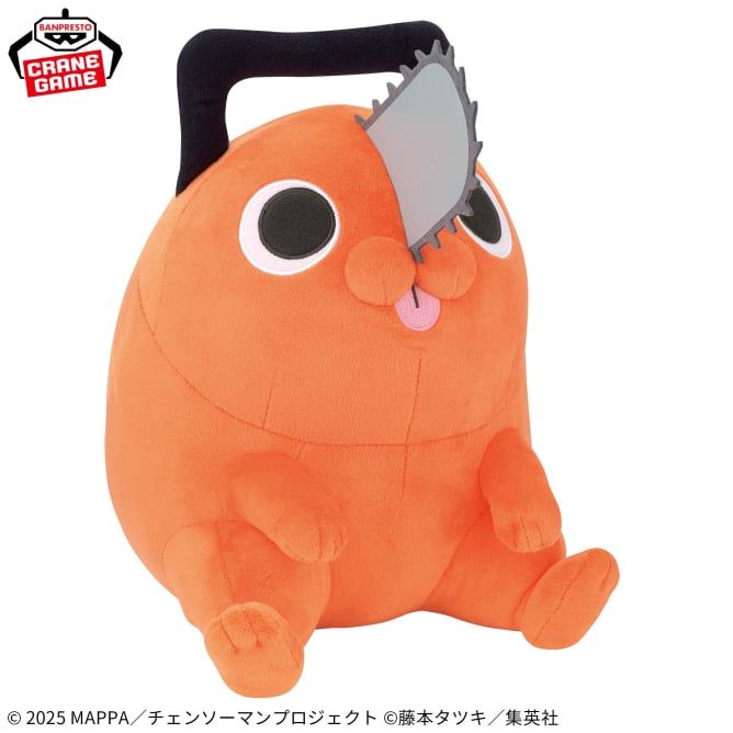 Peluche Chainsaw Man - Pochita Super Soft Plush Reze Arc - Banpresto Flo'Kaze