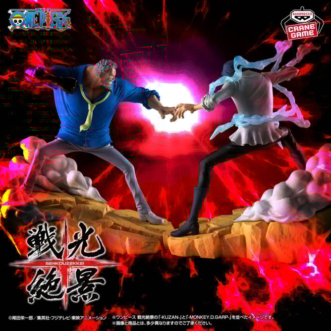 Figurine One Piece - Monkey D. Garp Senkou Zekkei - Banpresto Flo'Kaze