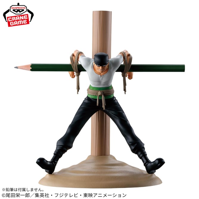 Figurine One Piece - Roronoa Zoro Fig Life ! - Banpresto Flo'Kaze