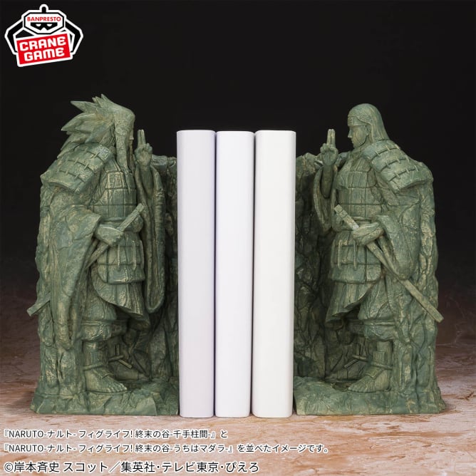 Figurine Naruto Shippuden - Madara Uchiha Fig Life ! The Valley Of The End - Banpresto Flo'Kaze