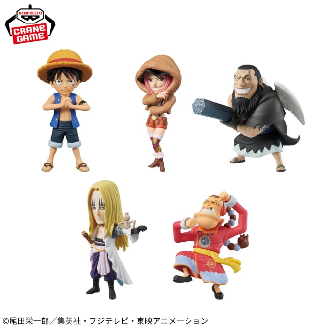 Figurines One Piece - WCF Sabaody Worst Generation Vol.1 - Banpresto Flo'Kaze