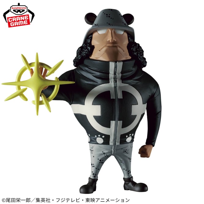 Figurine One Piece - Pacifista Mega WCF - Banpresto Flo'Kaze