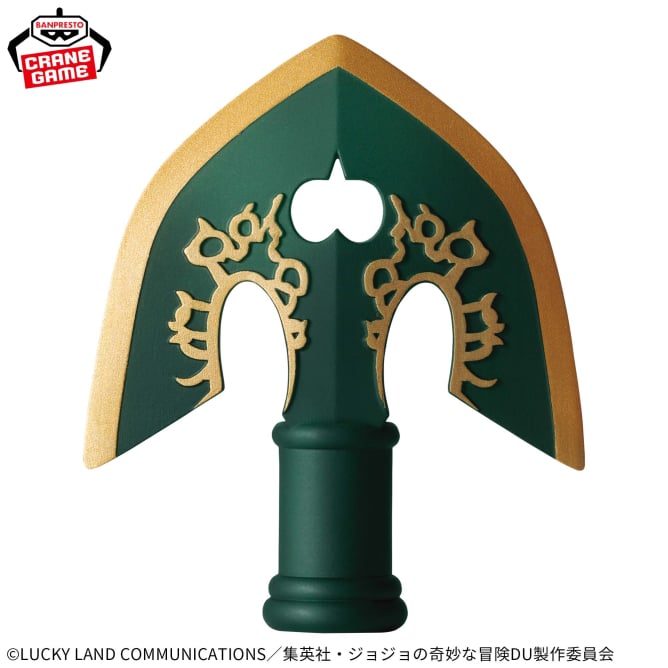 Goodies Jojo's Bizarre Adventure Diamond Is Unbreakable - Stand Arrow Pen Cap - Banpresto Flo'Kaze