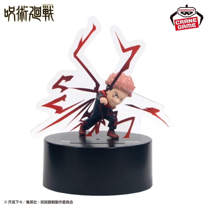 Goodies Jujutsu Kaisen - Lampe Itadori Yuji Black Flash A Little Light-Up - Banpresto Flo'Kaze