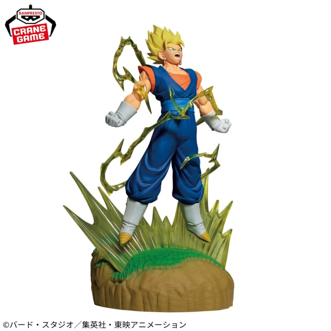 Figurine Dragon Ball Z - Vegeto Super Saiyan History Box - Banpresto Flo'Kaze