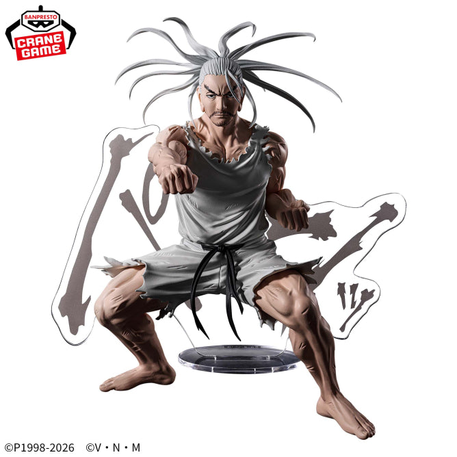 Figurine HunterXHunter - Isaac Netero Hunting Archives Leaving Sound Behing - Banpresto Flo'Kaze