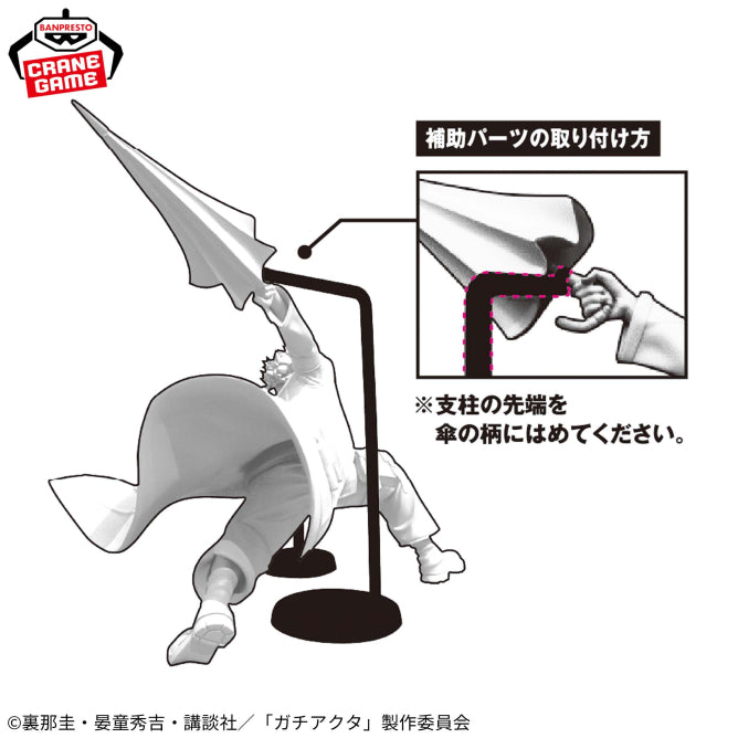 Figurine Gachiakuta - Enjin Vibration Stars - Banpresto Flo'Kaze