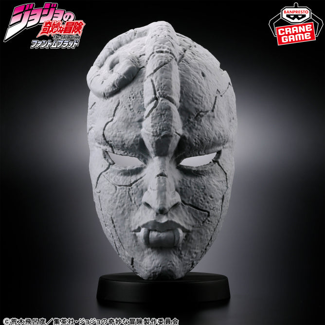Figurine Jojo's Bizarre Adventure Phantom Blood - Stone Mask - Banpresto Flo'Kaze