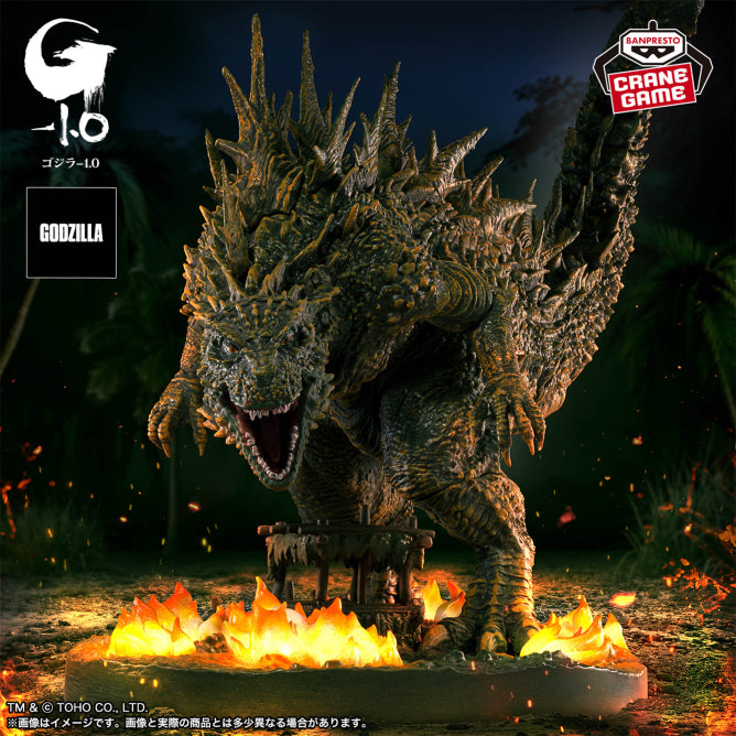 Figurine Godzilla - Gojira Art Vignette Diorama Odo Island Attack - Banpresto Flo'Kaze