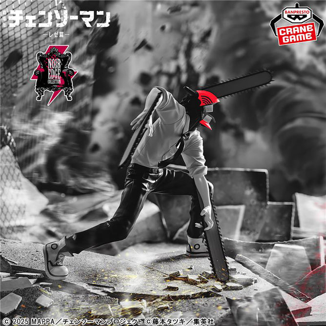 Figurine Chainsaw Man - Denji Noir Edge Collection - Banpresto Flo'Kaze