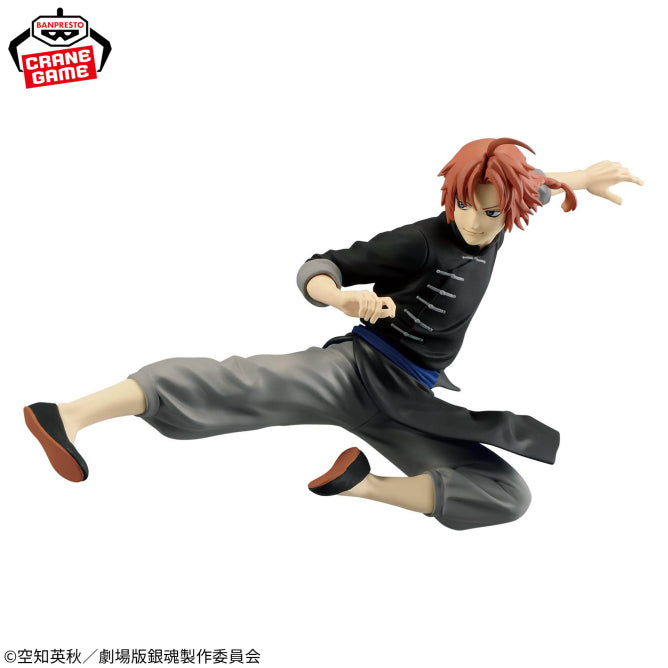Figurine Gintama The Movie : Yoshiwara In Flames - Kamui Vibration Stars - Banpresto Flo'Kaze