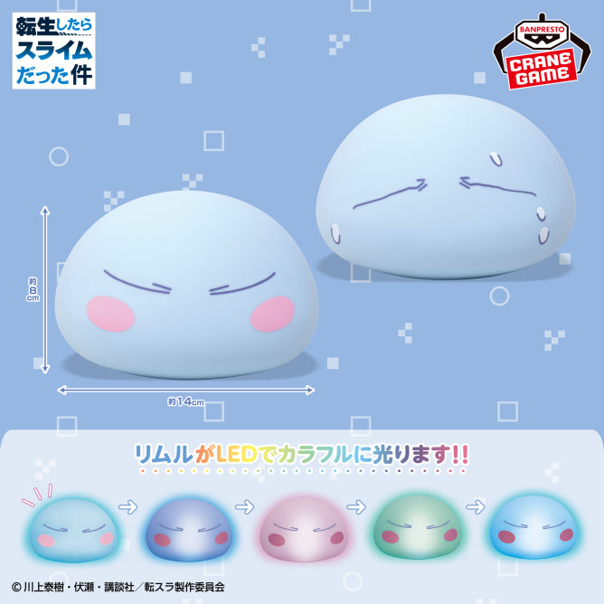 Goodies Moi Quand Je Me Réincarne En Slime - Rimuru Tempest Silicone Room Light Ver.B - Banpresto Flo'Kaze