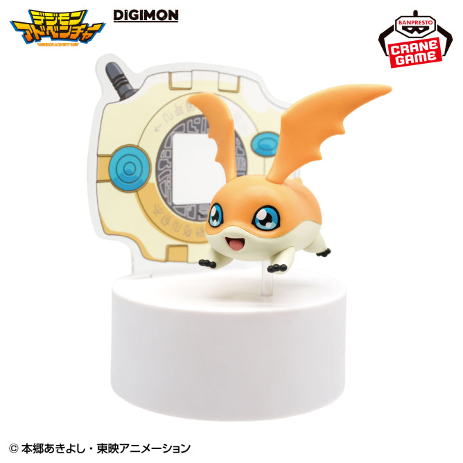 Goodies Digimon - Lampe Patamon Digivice - Banpresto Flo'Kaze