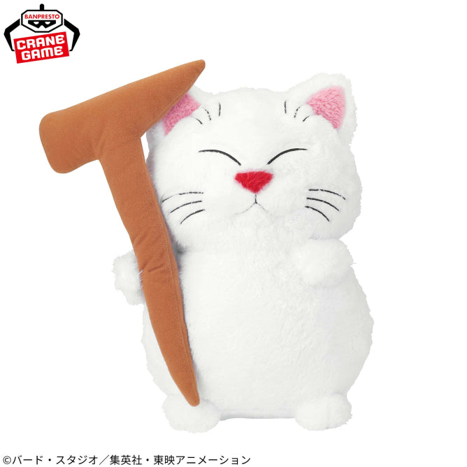 Peluche Dragon Ball Super - Karin Super Soft And Cozy Plush Toy - Banpresto Flo'Kaze