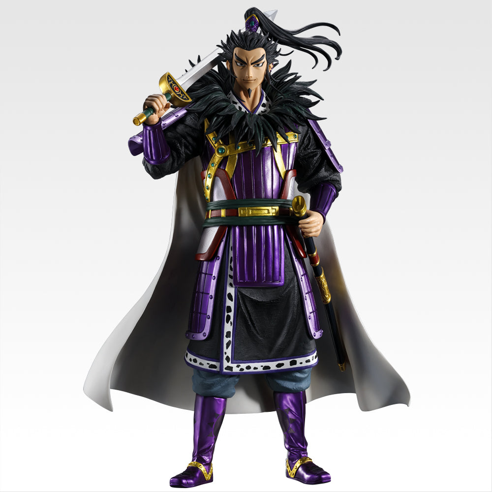Figurine Kingdom - Kanki Ichiban Kuji The Animation Next Generation Of Heroes Last One - Bandai Flo'Kaze