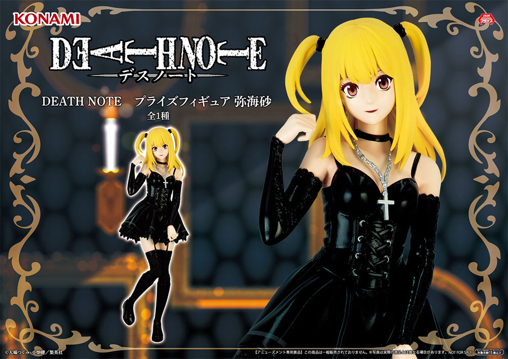 Figurine Death Note - Misa Amane - Konami Flo'Kaze