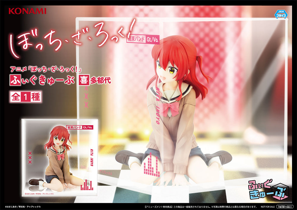 Figurine Bocchi The Rock! - Ikuyo Kita Fig Cube - Konami Flo'Kaze