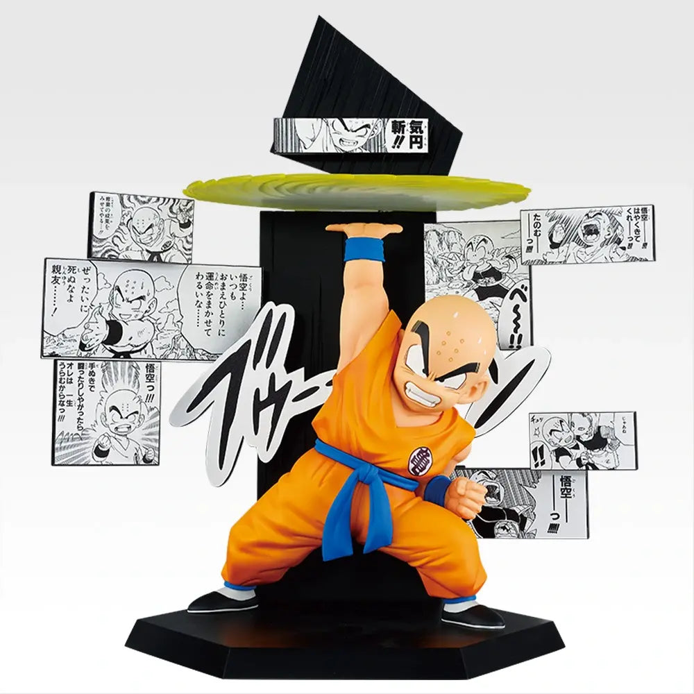 Figurine Dragon Ball - Krillin Ichiban Kuji 40th Anniversary Part 2 Lot E - Bandai Flo'Kaze