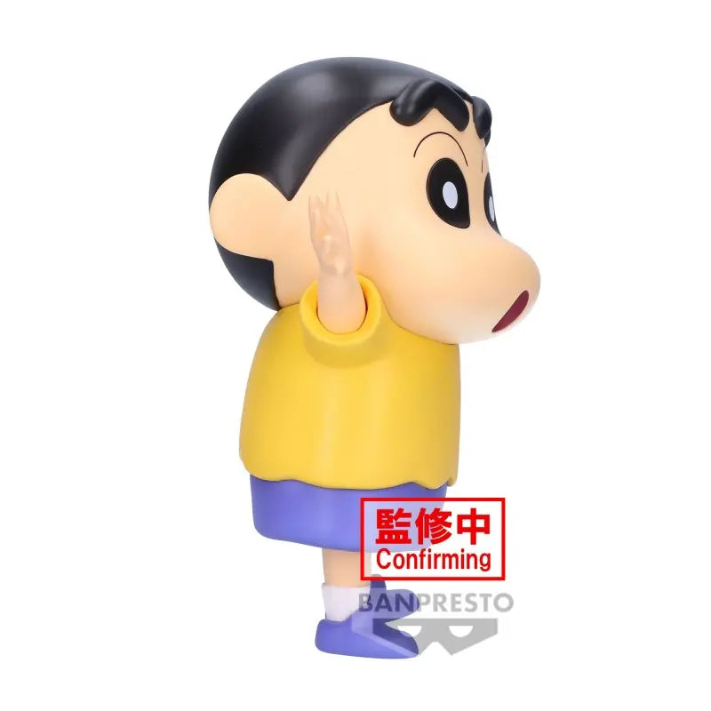 FIGURINE CRAYON SHINCHAN - SHINNOSUKE NOHARA SOFVIMATES - BANPRESTO Flo'Kaze