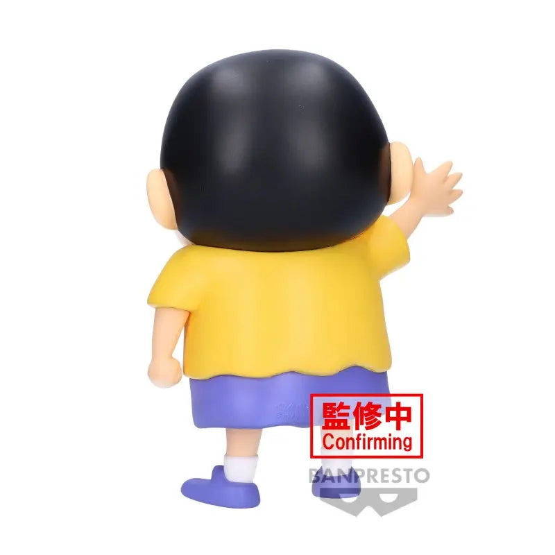 FIGURINE CRAYON SHINCHAN - SHINNOSUKE NOHARA SOFVIMATES - BANPRESTO Flo'Kaze