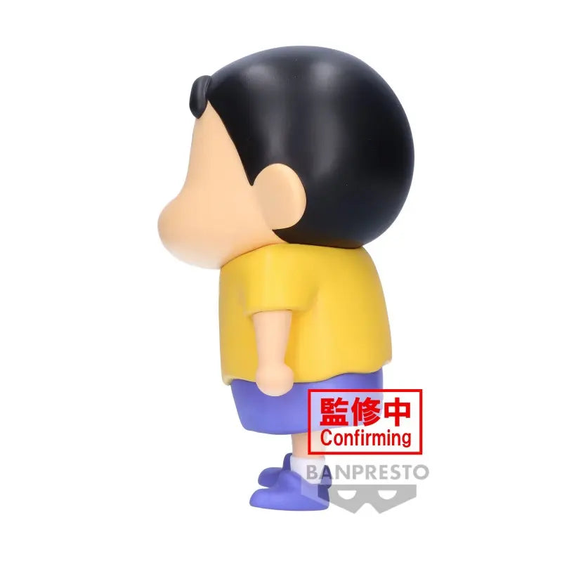 FIGURINE CRAYON SHINCHAN - SHINNOSUKE NOHARA SOFVIMATES - BANPRESTO Flo'Kaze